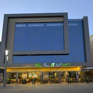 شركة الصنوبرة الفندقية Pine In Otel